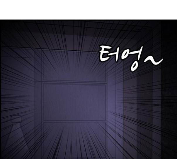 사이드킥 3부 EX 8화 15