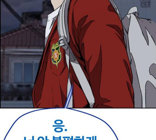 윈드브레이커 3부 69화 스페셜 경기 6