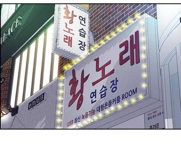 윈드브레이커 3부 69화 스페셜 경기 34