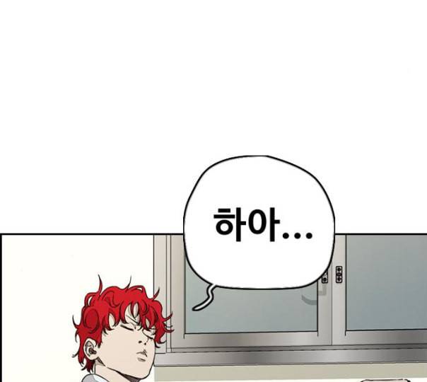 윈드브레이커 3부 69화 스페셜 경기 46