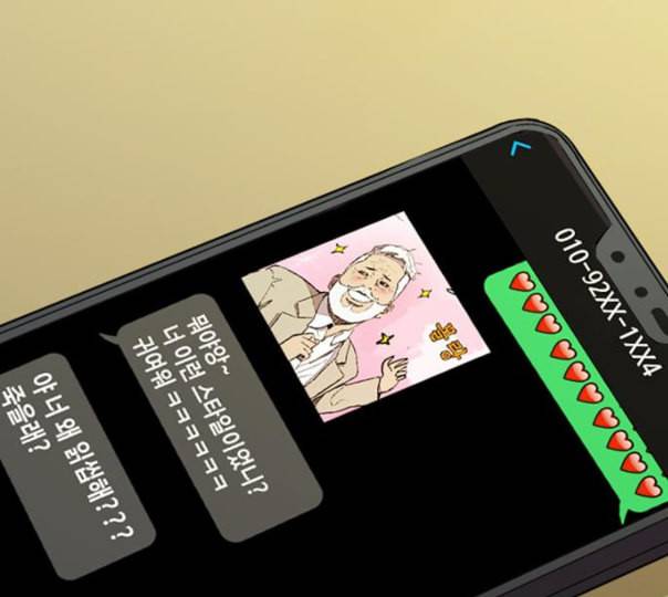 윈드브레이커 3부 69화 스페셜 경기 49