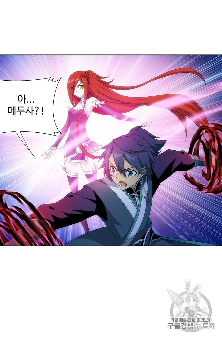 투파창궁 250화 7