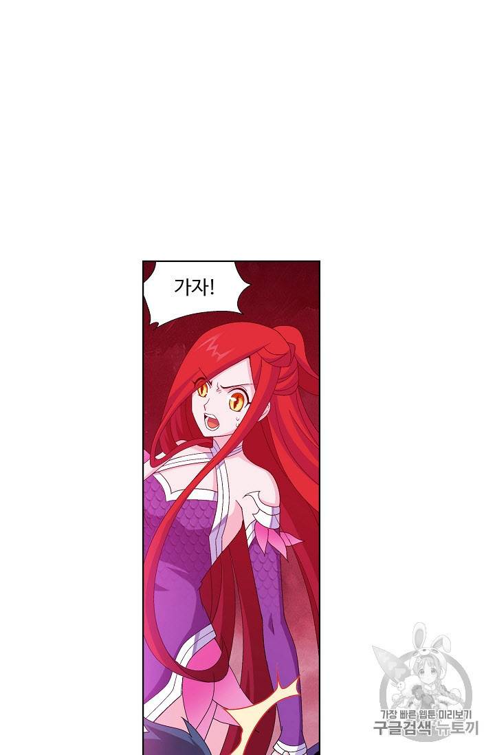 투파창궁 250화 11