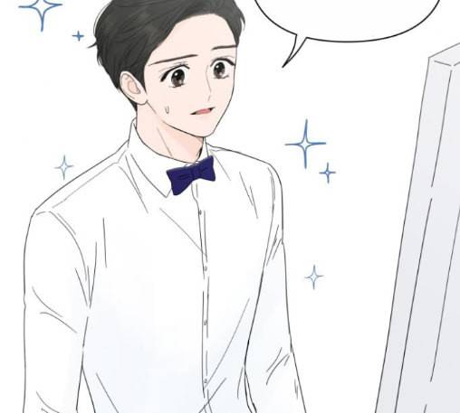 너의 미소가 함정 19화 24