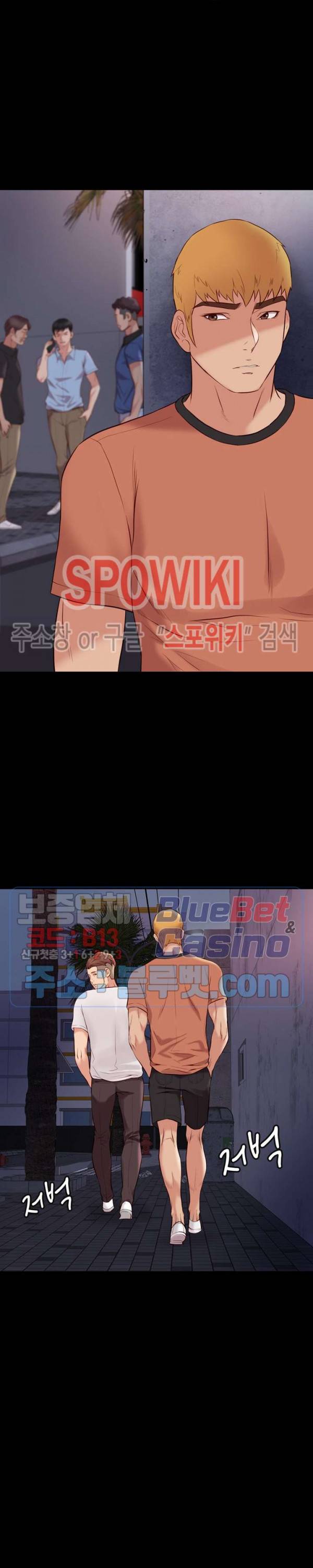 해후 28화 4