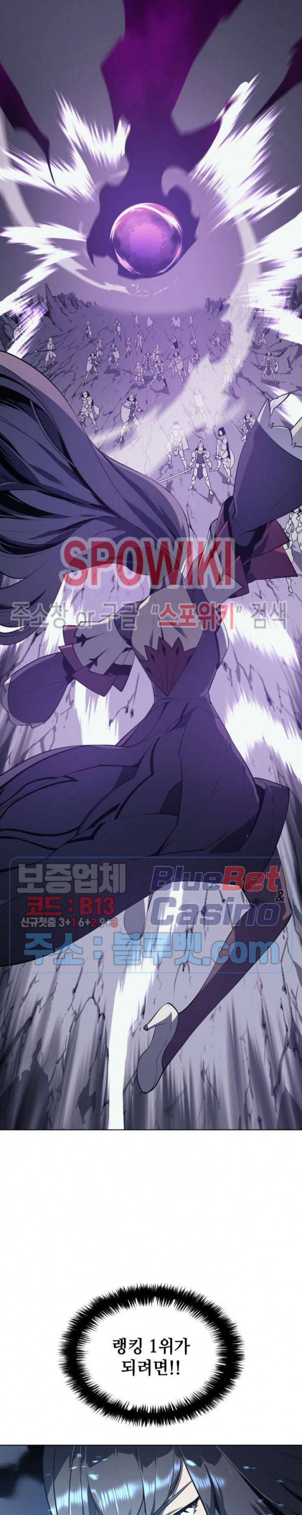 템빨(카카오) 33화 5