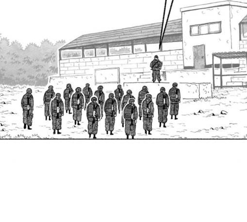 민간인 통제구역 29화 4