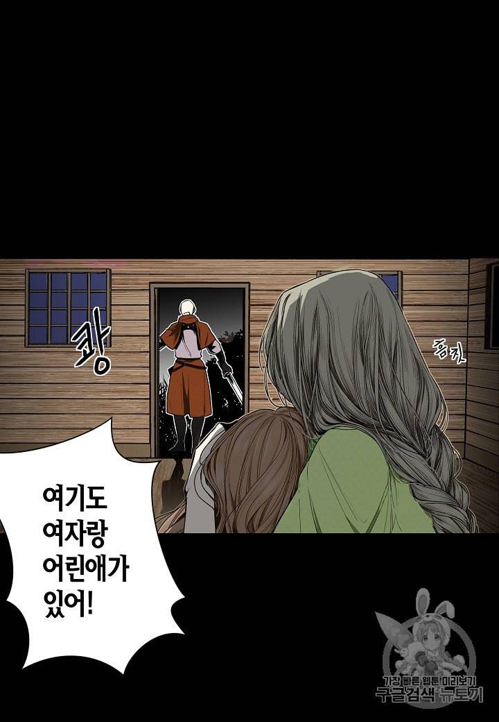 엘스카르 4화 13