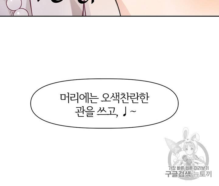 적국 황제의 노예가 되었습니다 프롤로그 7