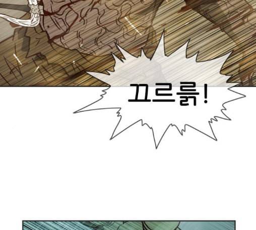 마법스크롤상인 지오 시즌3 60화 2