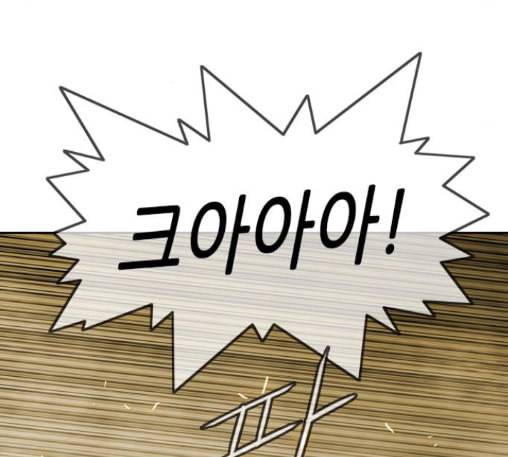 마법스크롤상인 지오 시즌3 60화 26