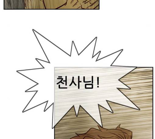 마법스크롤상인 지오 시즌3 60화 30