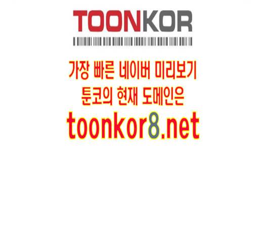 마법스크롤상인 지오 시즌3 60화 32