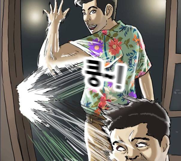 회춘 35화 대학생 아빠 5화 7
