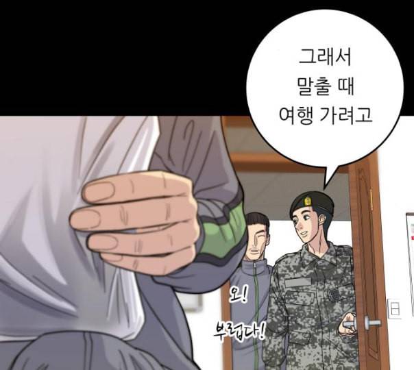 백수세끼 45 김밥 네이버 2