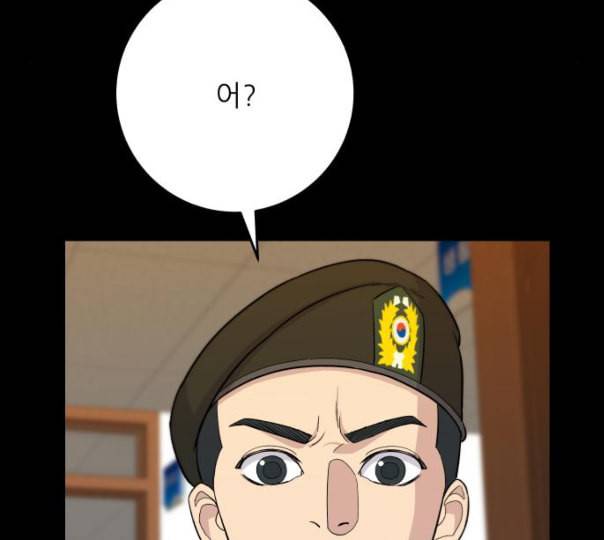 백수세끼 45 김밥 네이버 4