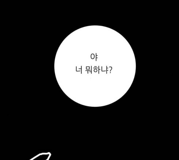 백수세끼 45 김밥 네이버 6