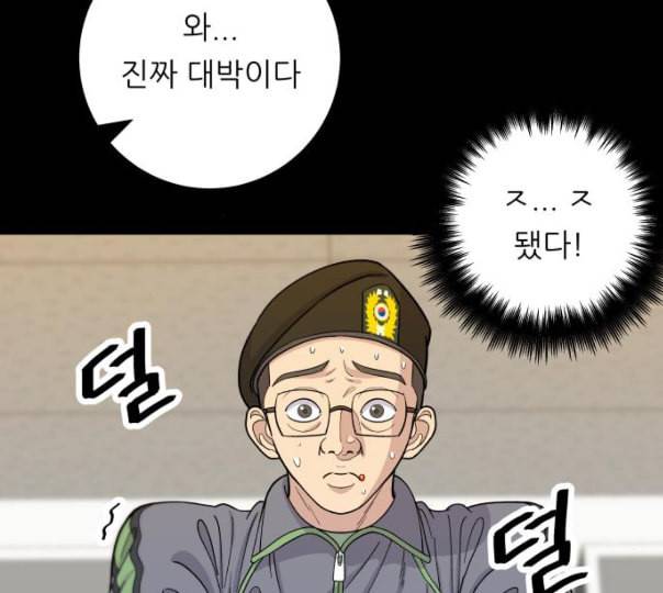 백수세끼 45 김밥 네이버 12