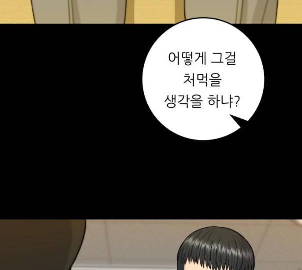 백수세끼 45 김밥 네이버 14