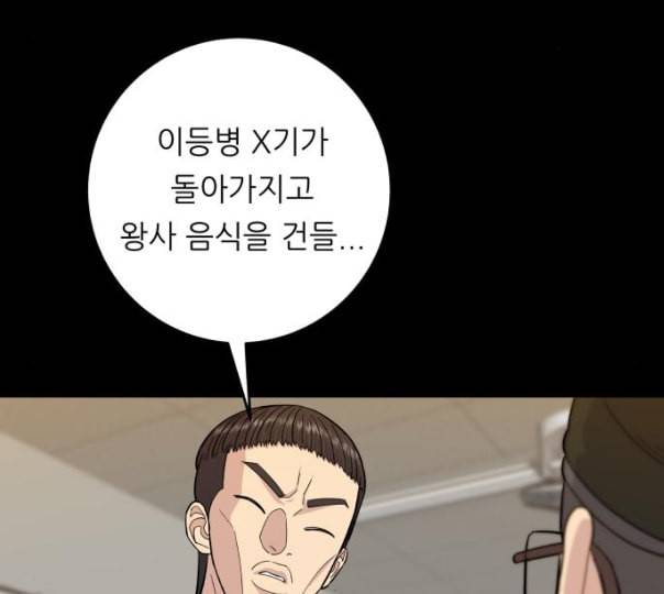 백수세끼 45 김밥 네이버 18