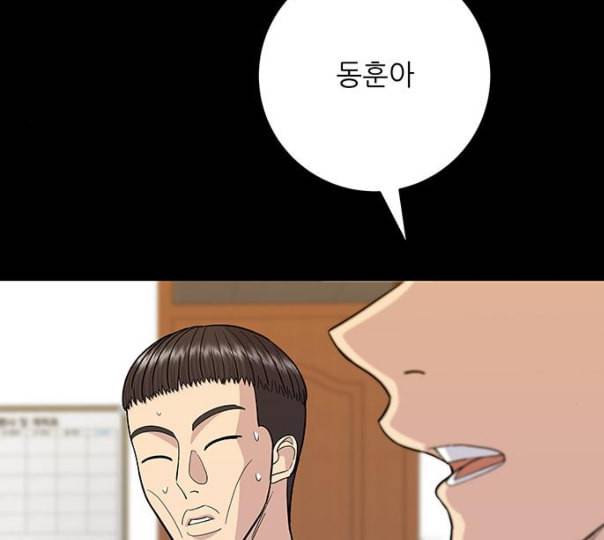 백수세끼 45 김밥 네이버 20