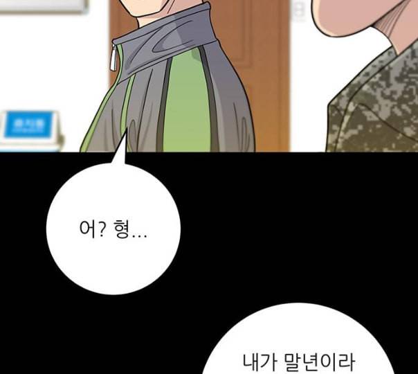 백수세끼 45 김밥 네이버 21