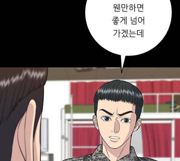 백수세끼 45 김밥 네이버 22