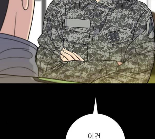 백수세끼 45 김밥 네이버 23