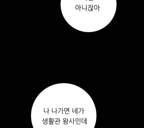 백수세끼 45 김밥 네이버 24