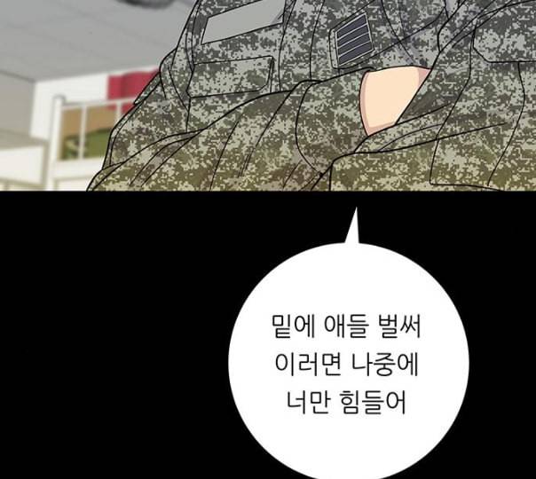 백수세끼 45 김밥 네이버 26