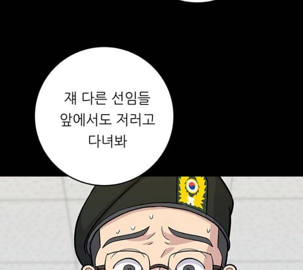 백수세끼 45 김밥 네이버 27