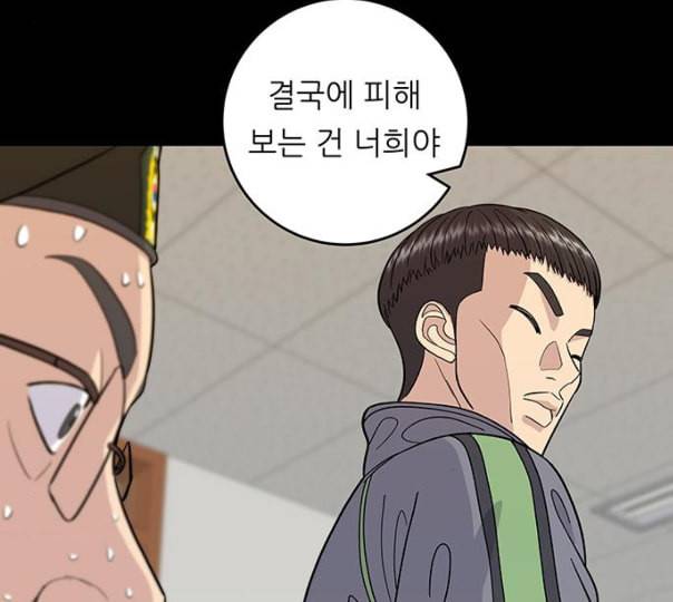 백수세끼 45 김밥 네이버 29