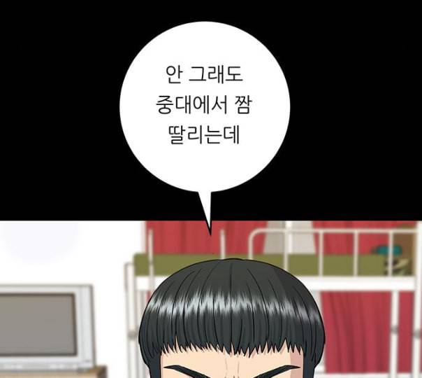 백수세끼 45 김밥 네이버 31