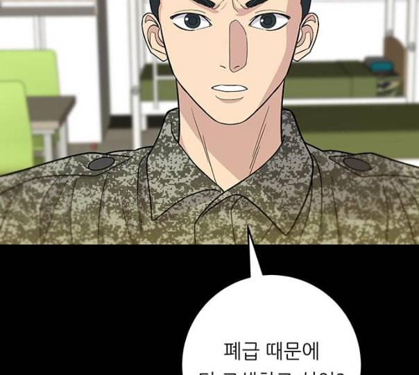 백수세끼 45 김밥 네이버 32