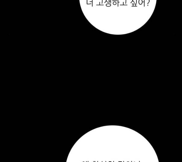 백수세끼 45 김밥 네이버 33