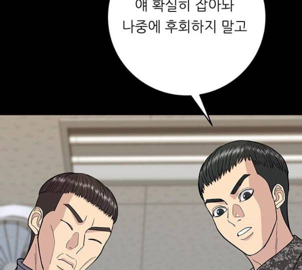 백수세끼 45 김밥 네이버 34
