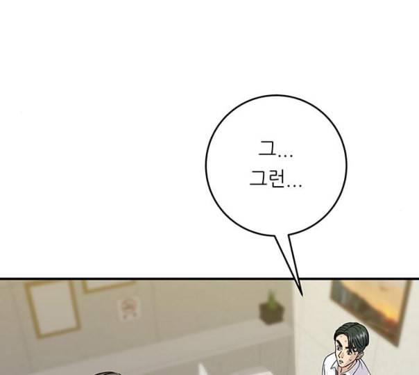 백수세끼 45 김밥 네이버 39