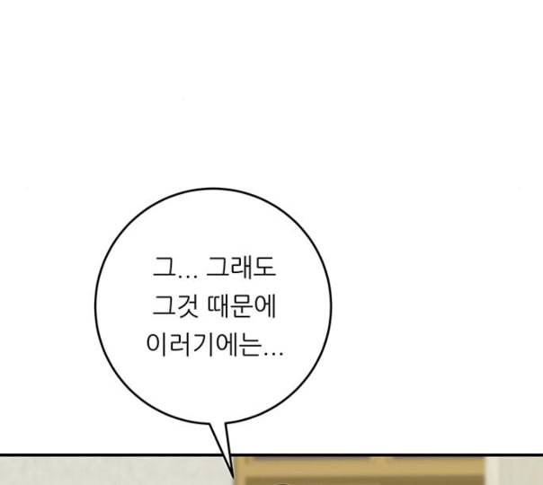 백수세끼 45 김밥 네이버 41