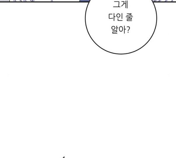 백수세끼 45 김밥 네이버 43