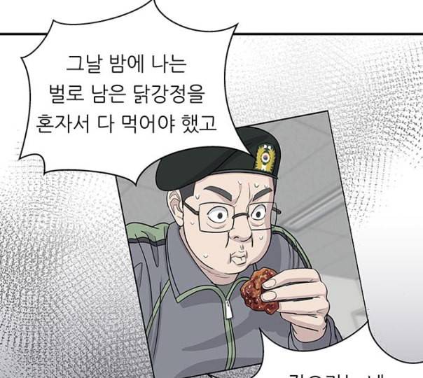 백수세끼 45 김밥 네이버 44