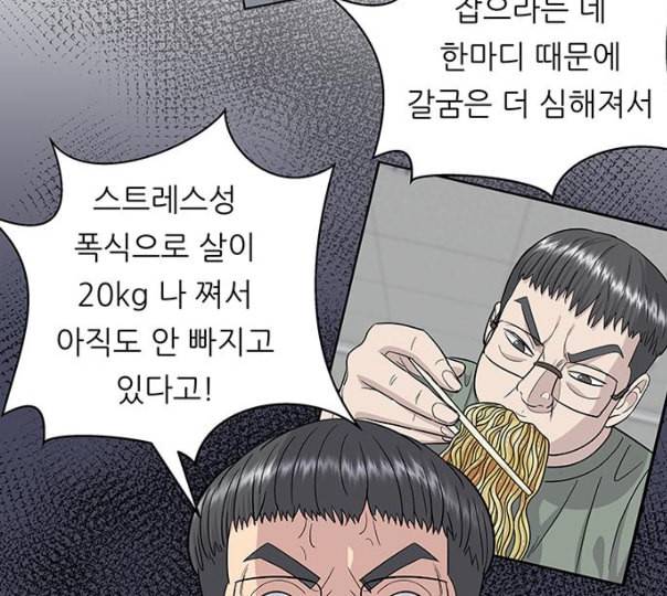 백수세끼 45 김밥 네이버 45