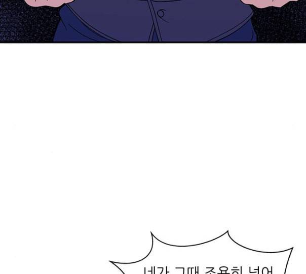 백수세끼 45 김밥 네이버 47