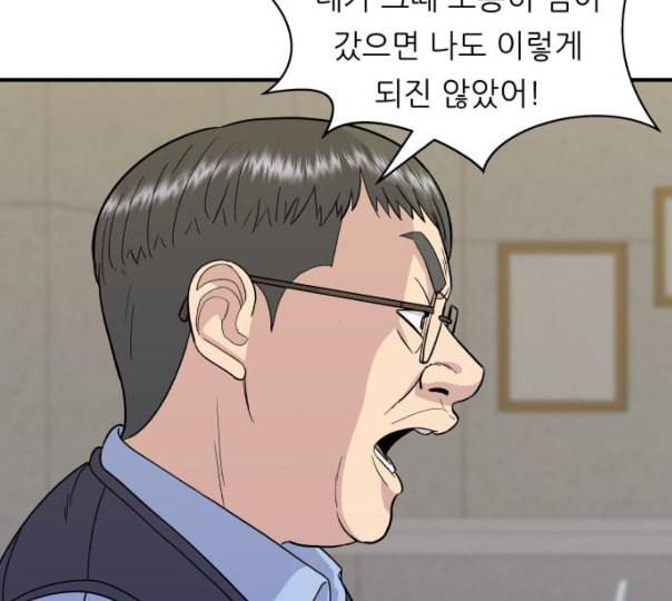 백수세끼 45 김밥 네이버 48