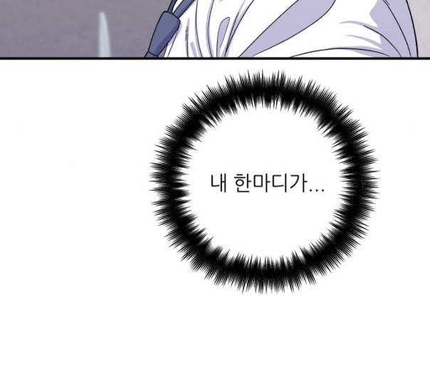 백수세끼 45 김밥 네이버 51