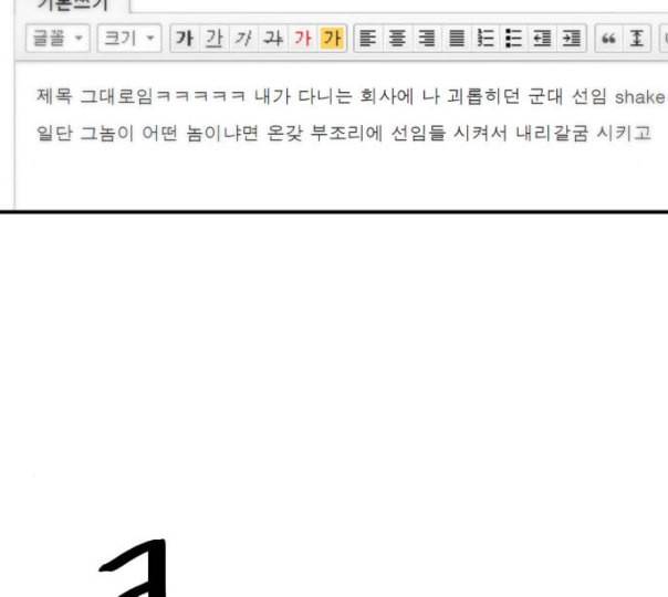 백수세끼 45 김밥 네이버 58