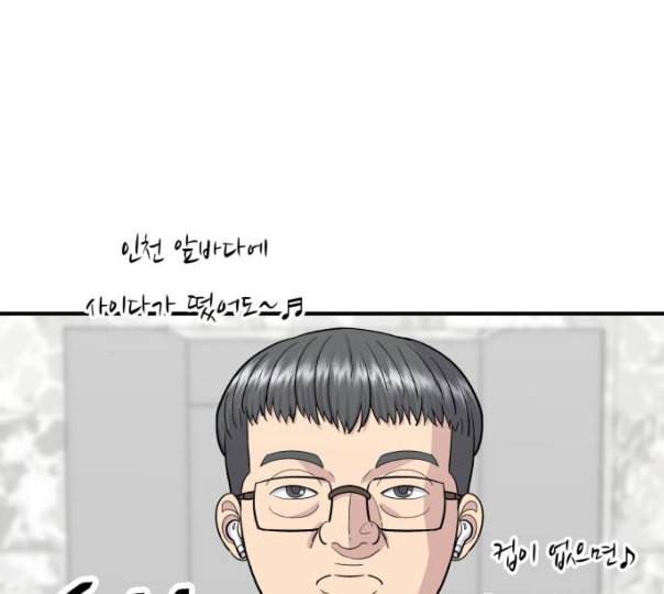백수세끼 45 김밥 네이버 63