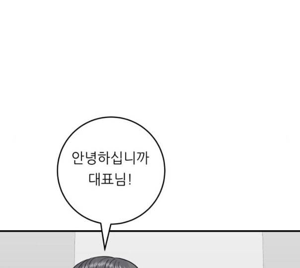 백수세끼 45 김밥 네이버 67