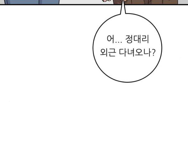 백수세끼 45 김밥 네이버 69