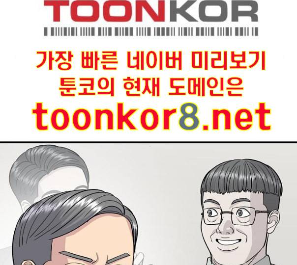 백수세끼 45 김밥 네이버 72