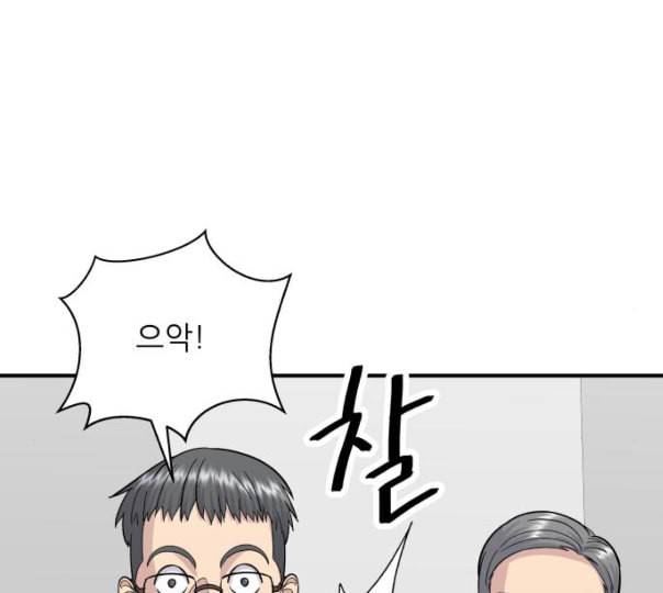 백수세끼 45 김밥 네이버 74